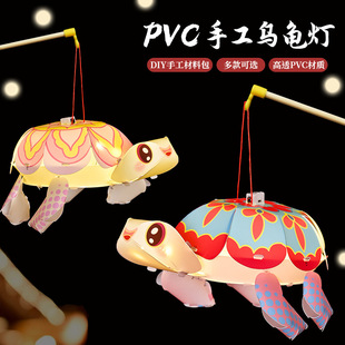 2025 Year of the Snake Portable Lantern New Children's DIY Making Materials New Year Lantern Festival Lantern