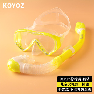 Diving Goggles Snorkeling Sanbao Equipment Full Dry Breathing Tube suit Adult Children Swimming Mask Myopia Anti-fog
