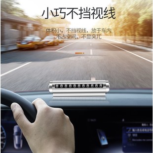 Metal roller type high-grade car temporary parking phone number plate moving car moving car parking card interior decoration plate