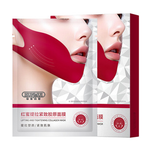 Han Lun Meiyu Red Honey Red Bandage V Face Double Chin Landing Tightening Collagen Mask Beauty Salon Ear Mask