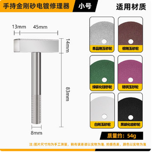 Natural Diamond Milling Stone Pen Dressing Tool Wheel Dressing Tool Stone Pen Shaper Washing Stone Pen Gold Pen Correction Pen