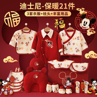 Newborn clothes gift box baby cotton suit newborn baby supplies full moon meet gift