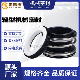 in stock supply ISG100-200A mechanical seal vertical pipeline centrifugal pump chemical pump mechanical seal