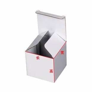White corrugated paper box in stock wholesale three-layer white box hard E-pit packing box hardware ceramic product packaging box