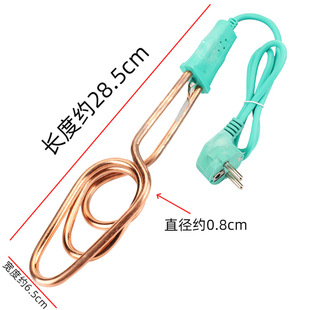 Household portable hot fast student small boiling Rod high power washbasin wooden barrel plug electric heating rod European plug 1516