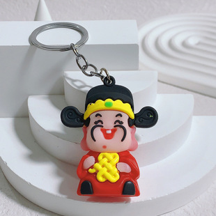 2024 New Year God of Wealth Keychain Car Key Bag Pendant Lucking Treasure Key Chain Doll Small Gift