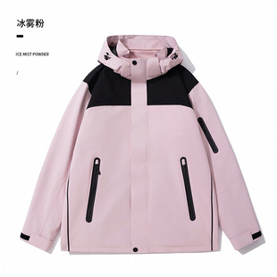 Men's Three-in-One Waterproof Warm Mountaineering Suit Household Removable Work Suit High-Level Pressure-Sensitive Glue Ski Suit