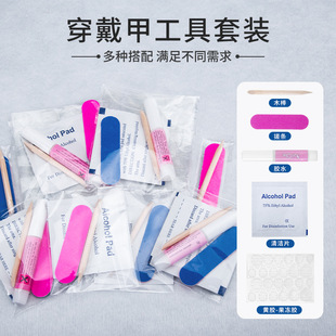 Wearing Armor Disposable Kit Jelly Gum Alcohol Cotton Piece Wooden Stick Removable Portable Solid and Durable