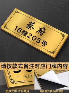 2025 New House Number Home Entry Door Advanced Sense Creative Stainless Steel Digital Number Prompt