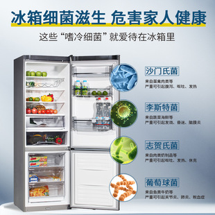 Refrigerator cleaner cleaning special oven microwave oven cleaning artifact strong cleaning refrigerator decontamination household