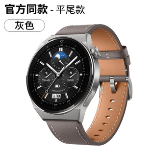 Для часов Huawei GT3 с натуральной кожей Мужские часы gt2pro 3/4 бутона Новые часы gt3pro из воловьей кожи