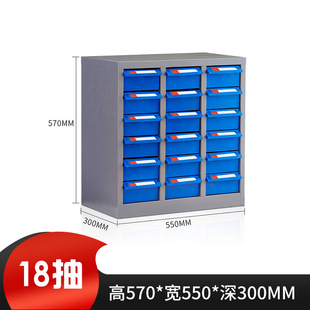 Huiyunxing шкаф для деталей A4 шкаф для документов с ящиком типа шкаф для материалов для оборудования и компонентов шкаф для фабрики