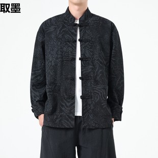 Chinese Style Men's Clothing Chinese Tang Suit Han Coat Han Element Ancient Coat Retro Adult Clothes National Fashion Antique Top