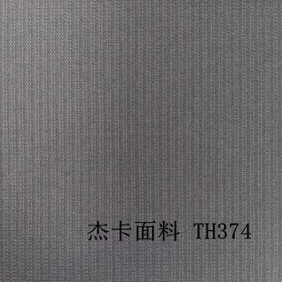 Spring and Autumn Men's Casual Fabric Rice Sample Thickened Vertical Stripe Stretch Jacquard Fabric