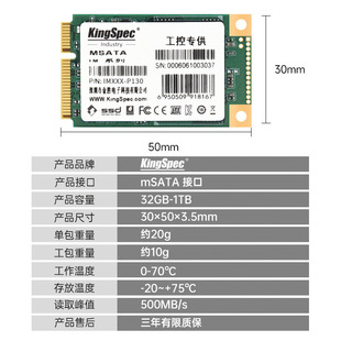 KingSpec Jinshengwei mSATA 64G 128G 512G 1 ТБ 2 ТБ SSD промышленный компьютер