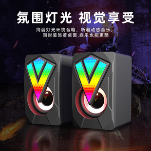 Новый трансграничный компьютер 2039USB динамик RGB светящийся Настольный Ноутбук Настольный мини сабвуфер аудио