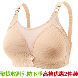 Thin plus size underwear wireless push-up anti-sagging breast adjustment tube top anti-exposure bra bra