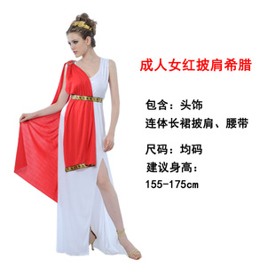 Adult Male Medieval Sparta Warrior Soldier Country Prince Clothes Ancient Roman Councillor Greek Goddess Princess Dress Up