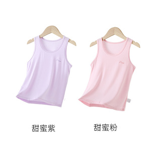 Modal Children's Vest Boys Hurdle Summer 7A Antibacterial Ice Silk Waistcoat Girls' Sling Sport Single Top