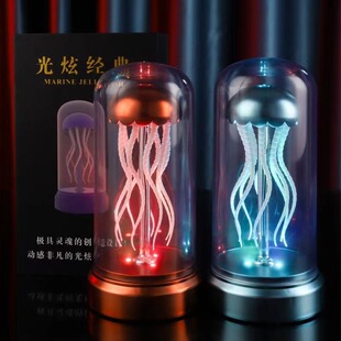 Net red mechanical jellyfish lamp mechanical jellyfish ornaments acrylic luminous ornaments luminous atmosphere lamp colorful lamp plastic