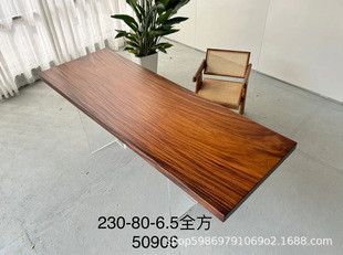 South American Walnut Solid Wood Large Board Log Whole Board Modern Tea Table Tea Table Desk Okan Large Board Whole Board