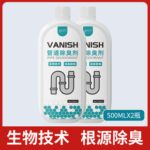 Sewer deodorant kitchen toilet deodorant bathroom floor drain anti-odor deodorant biological enzyme pipe deodorant