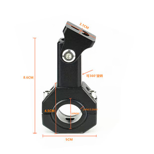 Motorcycle electric vehicle modified external spotlight bracket ATV universal bracket LED light bumper fixed pipe clamp