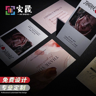 Postcard Custom Pearlescent Paper Greeting Card Souvenir Card Printing Half-Fold Card Merchant Thank You Card High-End After-Sales Card