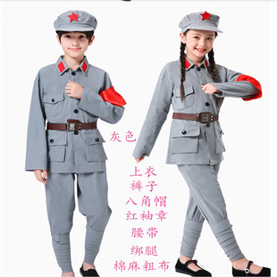 Children's military uniform neutral Red Army Red Star performance dance costume Red Army clothes boys and girls little Lei Feng performance