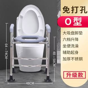 Toilet booster rack in stock for the elderly folding stool adult pregnant women multifunctional reinforced disabled toilet