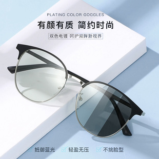 Photochromic myopia glasses frame men's ultra-light pure titanium adjustable degree Eye Anti-blue light radiation flat lens women