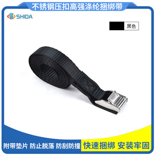 in stock 304 stainless steel buckle strap car beehive tightening strap card cargo protection sleeve wholesale