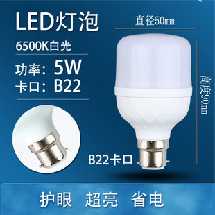 Zhenpai led bulb plastic aluminum energy-saving bulb three-proof high-power bulb led light source spot wholesale