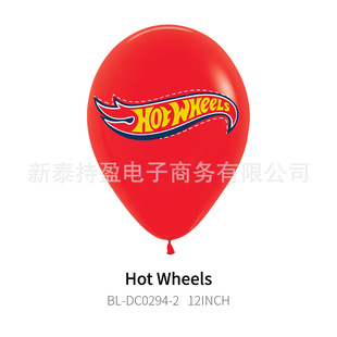 Cross-border new racing theme hot Wheel wheels shape aluminum film latex balloon party supplies decoration