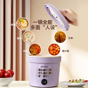 German Electric Cooker Dormitory Student Rice Cooker Multi-functional Noodle Cooker Intelligent Electric Hot Pot Electric Cooker Electric Cup