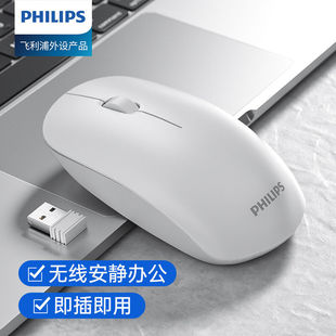 Fang-Чжэн N100 Беспроводная мышь с перезаряжаемым офисным ноутбуком 2.4 Беспроводная мышь