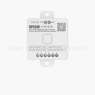 SP534E Bluetooth WiFi двухрежимный PWM RGBW контроллер поддерживает небольшую степень, маленькая любовь, Google умный голос