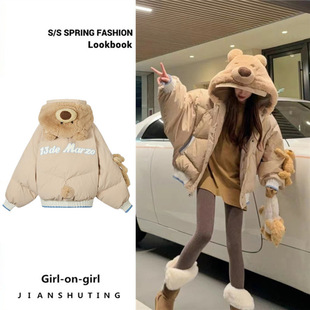 Designer White Princess Style Bread Suit Women's 2024 New Winter Design Sense Niche Cute Cotton-padded jacket Women's Winter