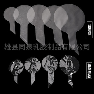 Bobo ball balloon transparent balloon 18 inch 20 inch 24 inch 36 inch package round Bobo ball night market stall factory wholesale