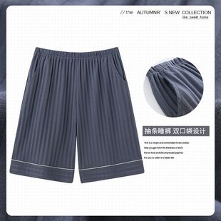 Men's Pajama Pants Imitation Cotton Summer Shorts Simple Large Pants Sleeping Pants Summer Home Pants Thin Home Pants