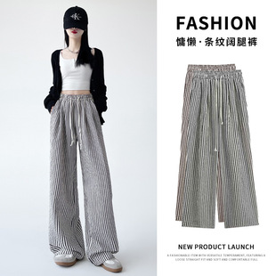 American Style Black and White Striped Wide Leg Pants Women's 25 Years Spring and Summer Loose Lazy Slimming High Waist Draped Casual Pants