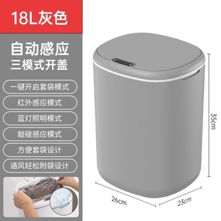 Intelligent induction trash can household automatic kitchen bedroom living room flip storage bucket touch open lid