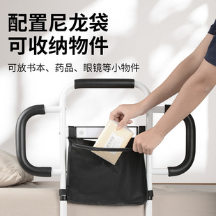 Elderly bed aid care household artifact pregnant women bed-up guardrail handrail