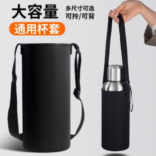 Water Cup Protective Cover Insulated Glass Cup Drop-resistant Universal Portable Portable Accessories Elastic Anti-scalding Tea Cup Cup Cover