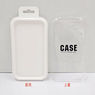 Cross-border platform hot selling mobile phone case packaging box mobile phone case simple packaging box large window PP material case packaging