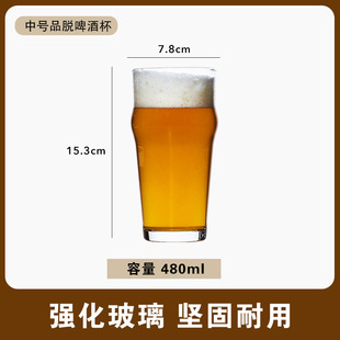 Amazon Printed Pattern Glass Beer Mug 500ml Bar Wine Mug Commercial Wine Mug Fruit Juice Cold Drink Mug
