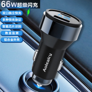 Olico алюминиевый сплав автомобиль быстрая зарядка USB PD двойной порт 66 Вт высокая мощность светодиодный смартфон зарядное устройство оптом