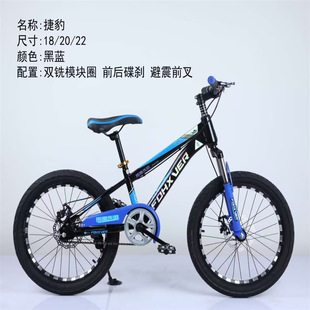 Children's Bicycle Shock Absorbing Adult Variable Speed Mountain Bike for Men and Women Primary and Secondary School Students Mountain Bike 18 Inch 20 Inch 22