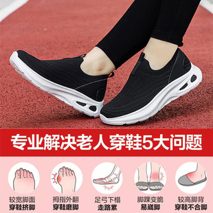 Summer soft-soled lightweight men's running shoes black non-slip women's shoes one-step middle-aged women's mother shoes breathable deodorant