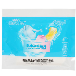 Tees Benny Anti-String Dyeing and Color Absorbing Film Anti-dye Towel Clothes String Color Mixing Paper Home Clothes Color Absorbing Masterbatch for Hair